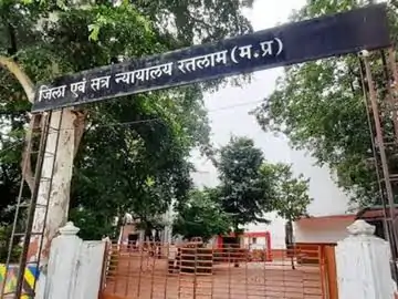 निवेश का सपना बना धोखा: रतलाम में BN Gold डायरेक्टर को 7 साल की जेल